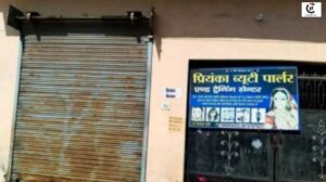 Fatehpur property scam