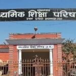 नियमों की अनदेखी करने वाले संस्थानों पर यूपी बोर्ड का एक्शन, 465 स्कूलों की मान्यता रद्द