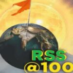 RSS centenary year