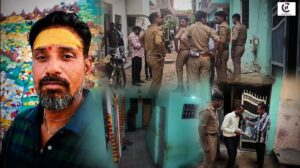 Agra Bathroom Murder Case