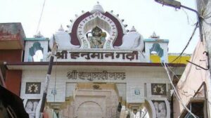 Ayodhya Hanumangarhi History