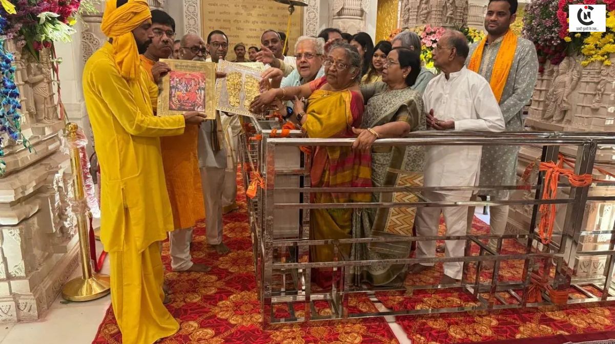 Ayodhya Ram Mandir