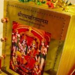 अयोध्या राम मंदिर से गायब नहीं हुई 5 करोड़ी सोने की रामचरितमानस, ट्रस्ट ने अफवाहों को किया खारिज
