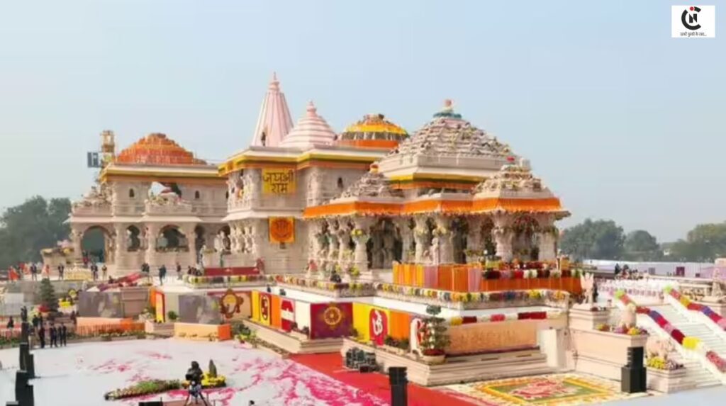 Ayodhya Ram Mandir Donation Theft