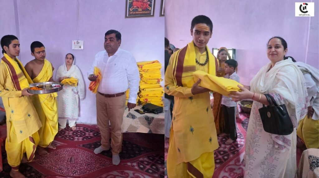 Batuk Yagnopavit Sanskar