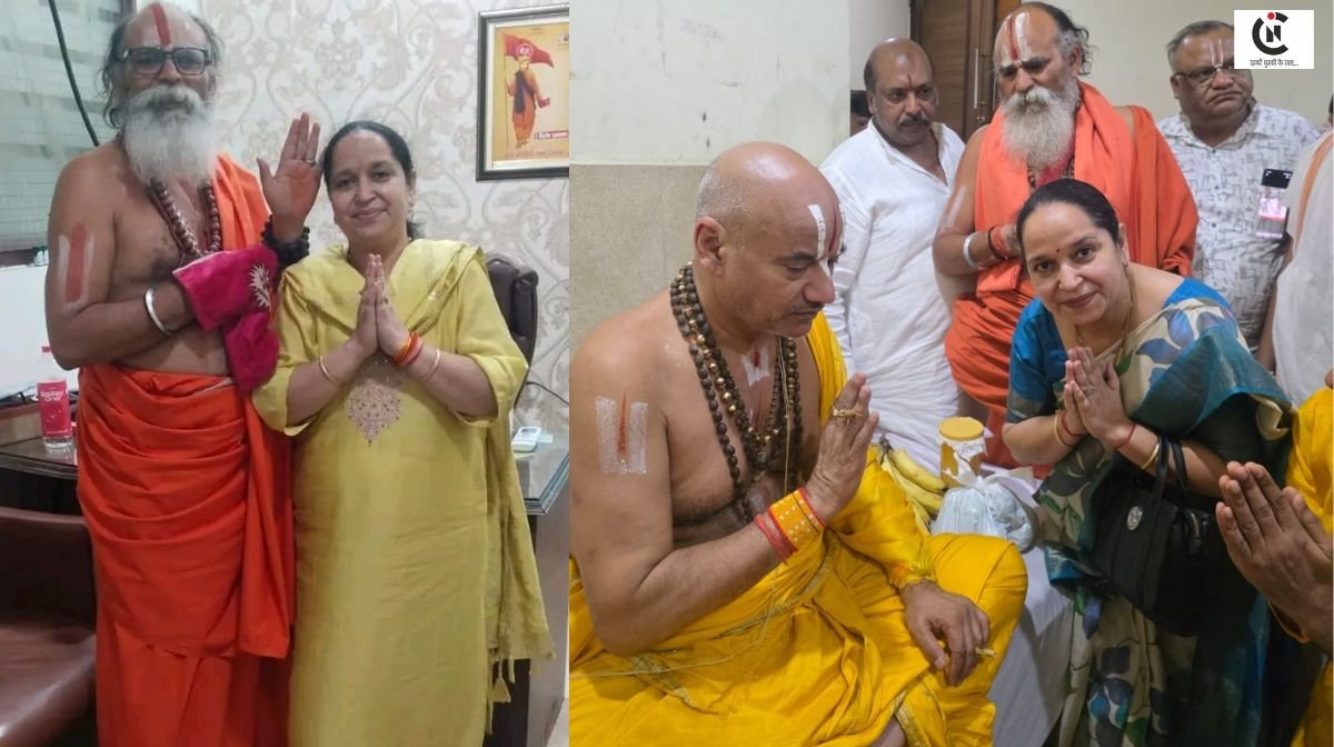 Batuk Yagnopavit Sanskar