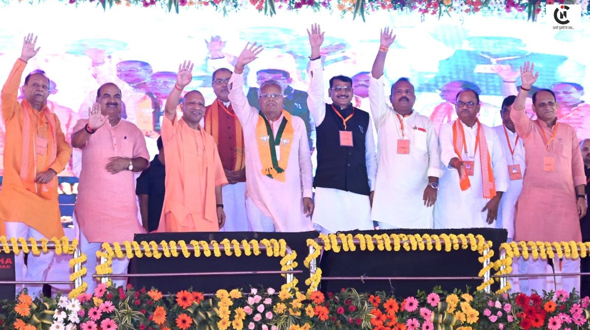 CM Yogi Adityanath Pratapgarh