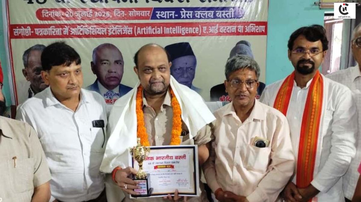 Dainik Bhartiya Basti 48th Anniversary
