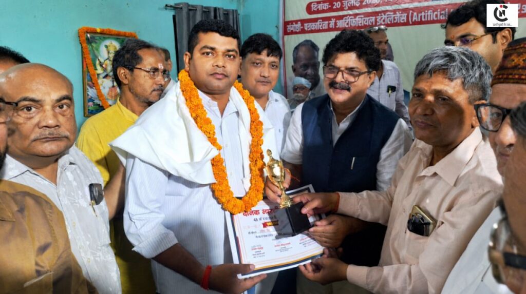 Dainik Bhartiya Basti 48th Anniversary