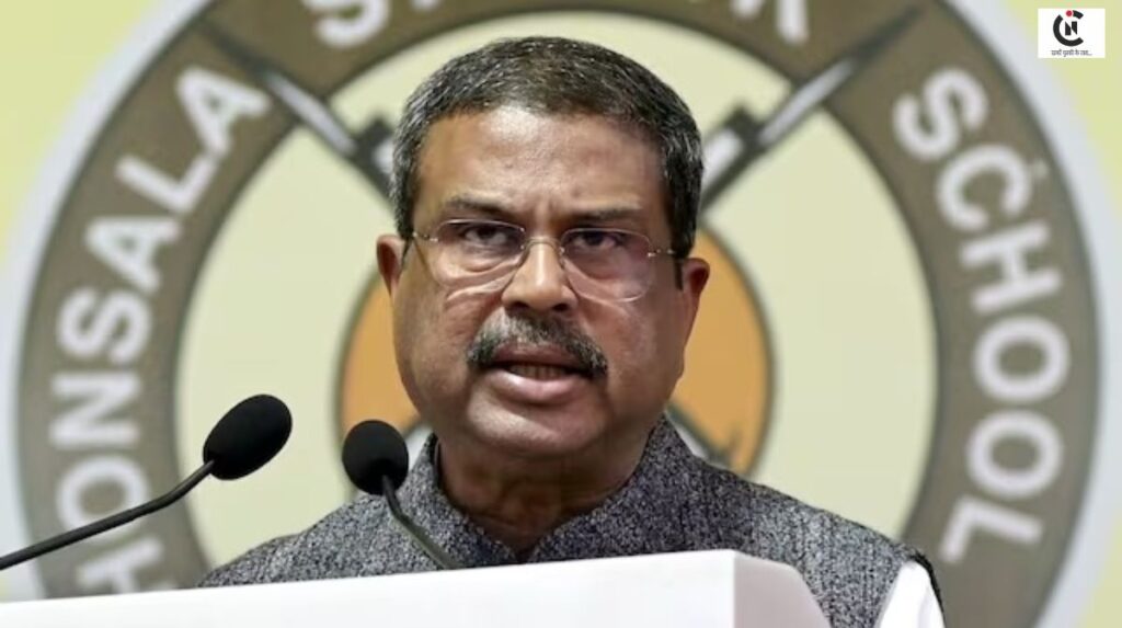 Dharmendra Pradhan