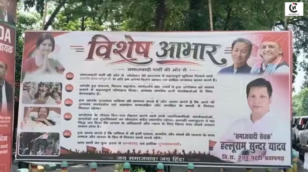 Dharmendra Pradhan Resignation
