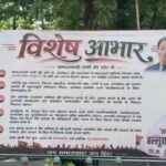 Dharmendra Pradhan Resignation