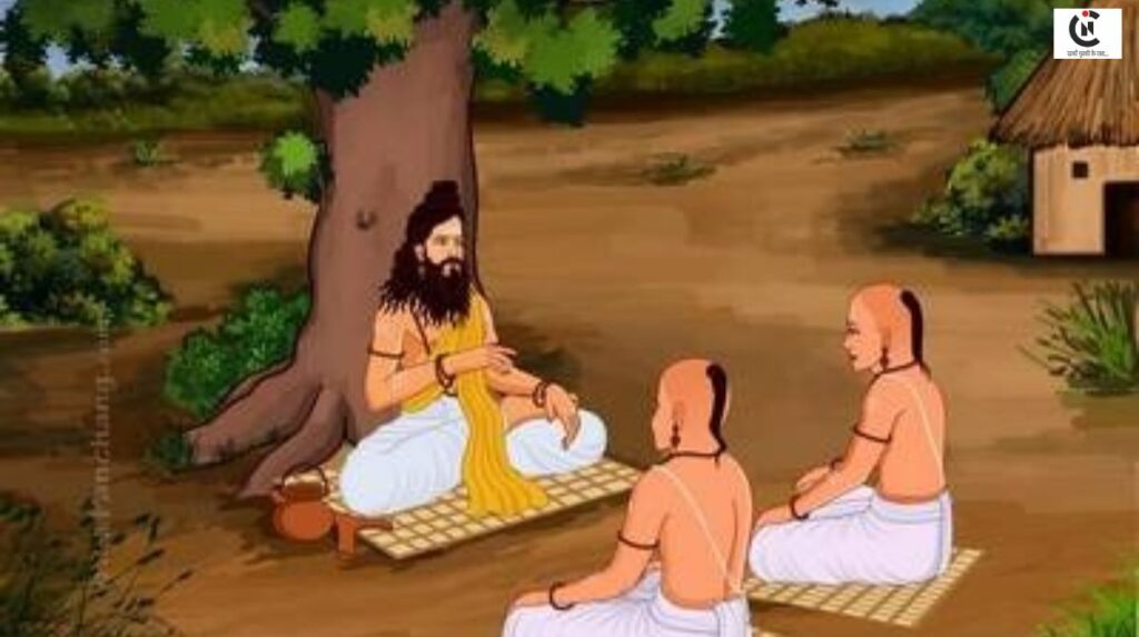 Guru Purnima