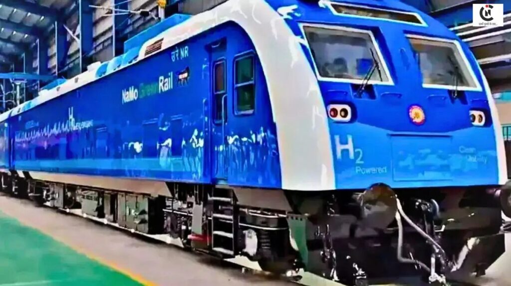India First Hydrogen Train