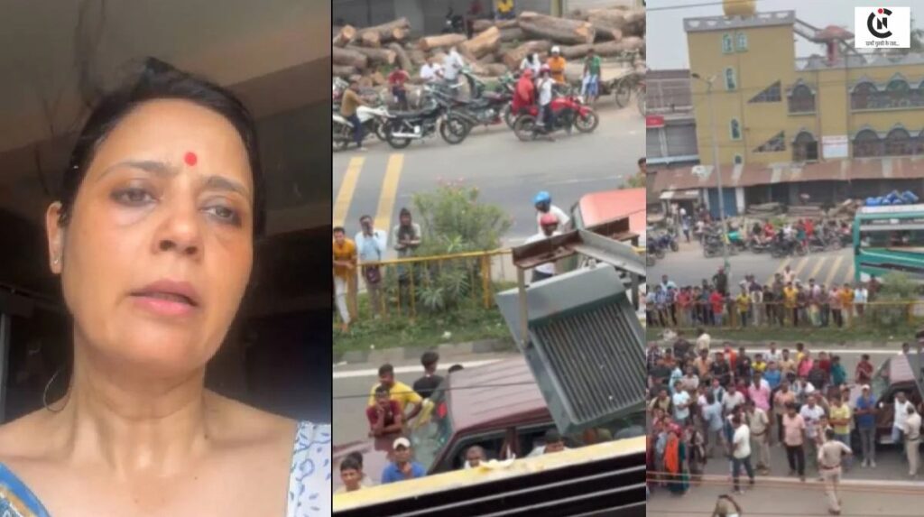 Mahua Moitra Attacked
