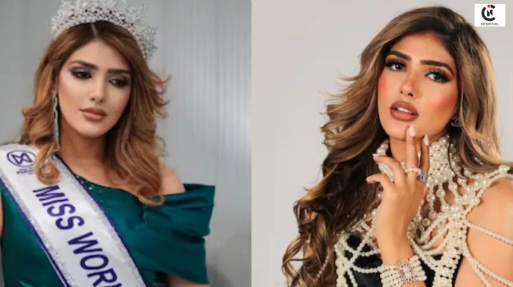 Miss World Pakistan 2026