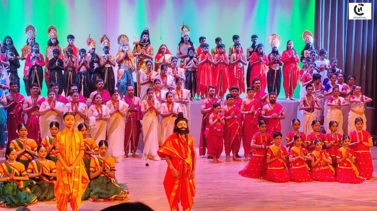 Natyashastra Natak Lucknow