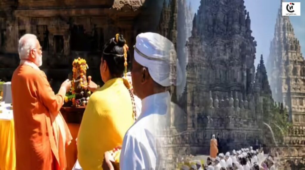 PM Modi Indonesia Visit