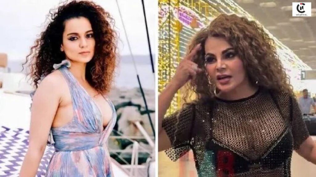Rakhi Sawant Slams Kangana