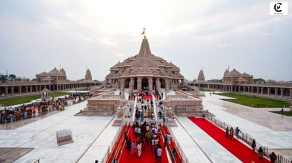 Ram Mandir CEO Recruitment