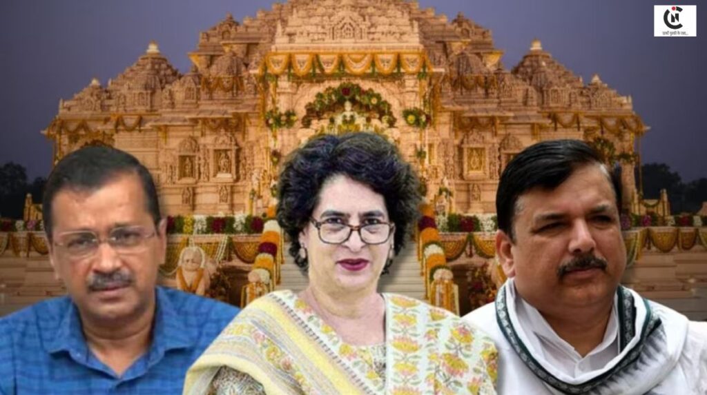 Ram Mandir Donation Controversy