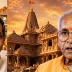 राम मंदिर तीर्थ क्षेत्र ट्रस्ट की बैठक में चंपत राय और अनिल मिश्रा का इस्तीफा मंजूर