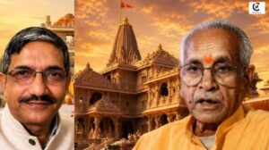 Ram Mandir Trust Meeting