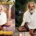 नाम-साधना और सांस्कृतिक पुनर्जागरण के महानायक थे मौनी महाराज: डॉ. अभिषेक उपाध्याय