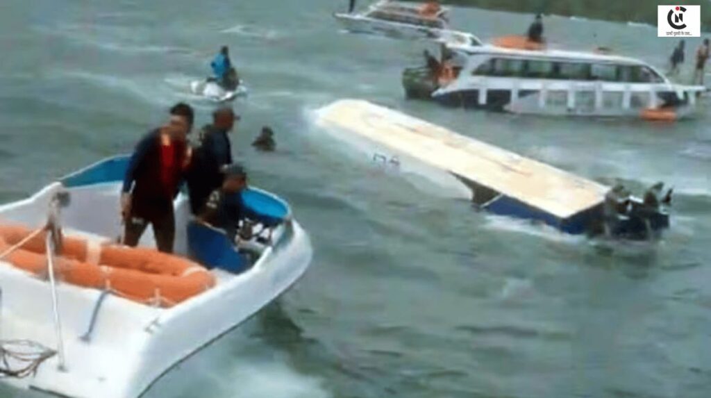 Vietnam Boat Capsize