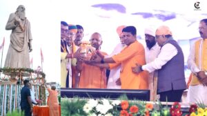 Bhadohi Name Change News