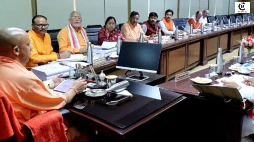 Yogi Cabinet Decisions 2026
