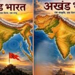 Akhand Bharat, India Independence