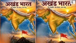 Akhand Bharat, India Independence