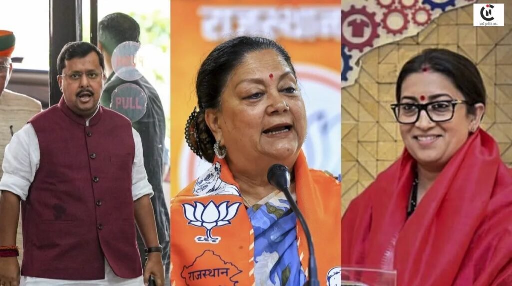 BJP New National Team