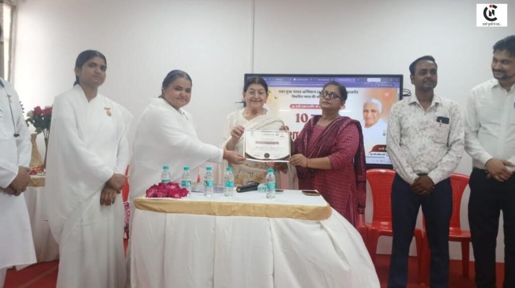 Brahma Kumaris Deaddiction Campaign