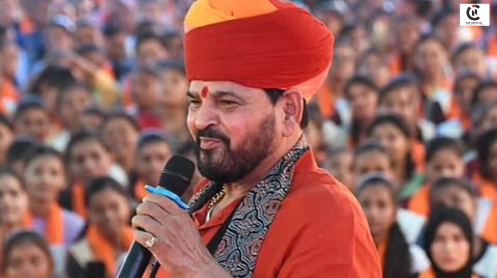 Brij Bhushan Sharan Singh