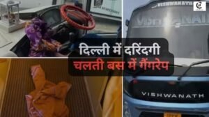 Delhi Sleeper Bus Crime