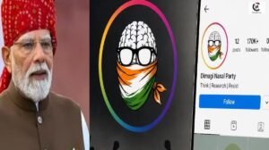 Dimagi Naxal Party