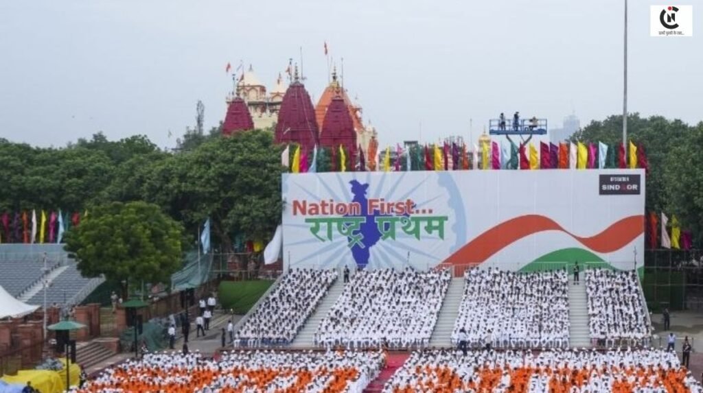 Independence Day 2026
