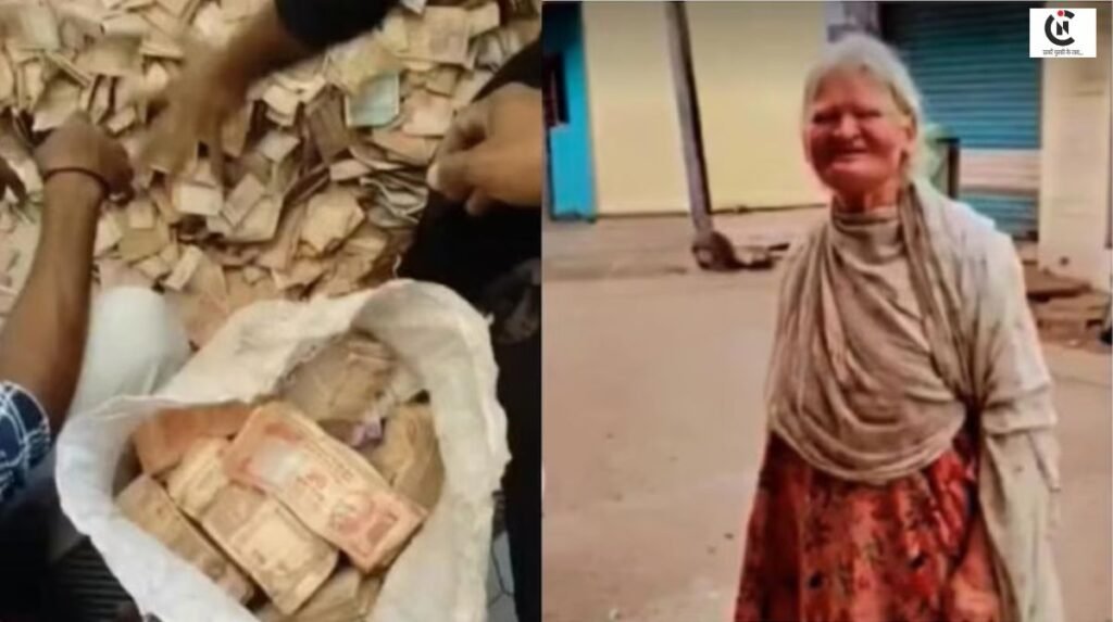Karnataka Mandya Beggar Woman