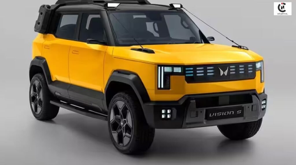 Mahindra Vision S