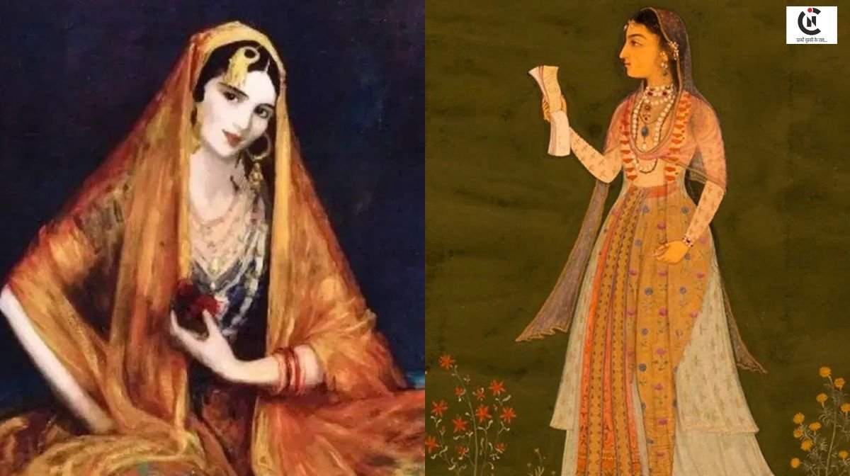 Mughal Haram