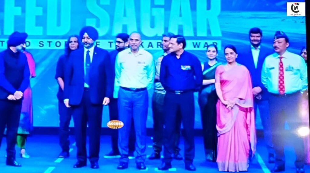 Operation Safed Sagar