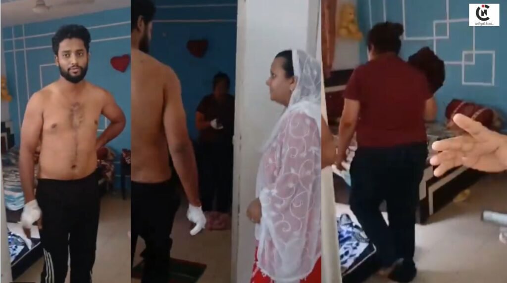 Panchayat Sachiv Extra Marital Affair