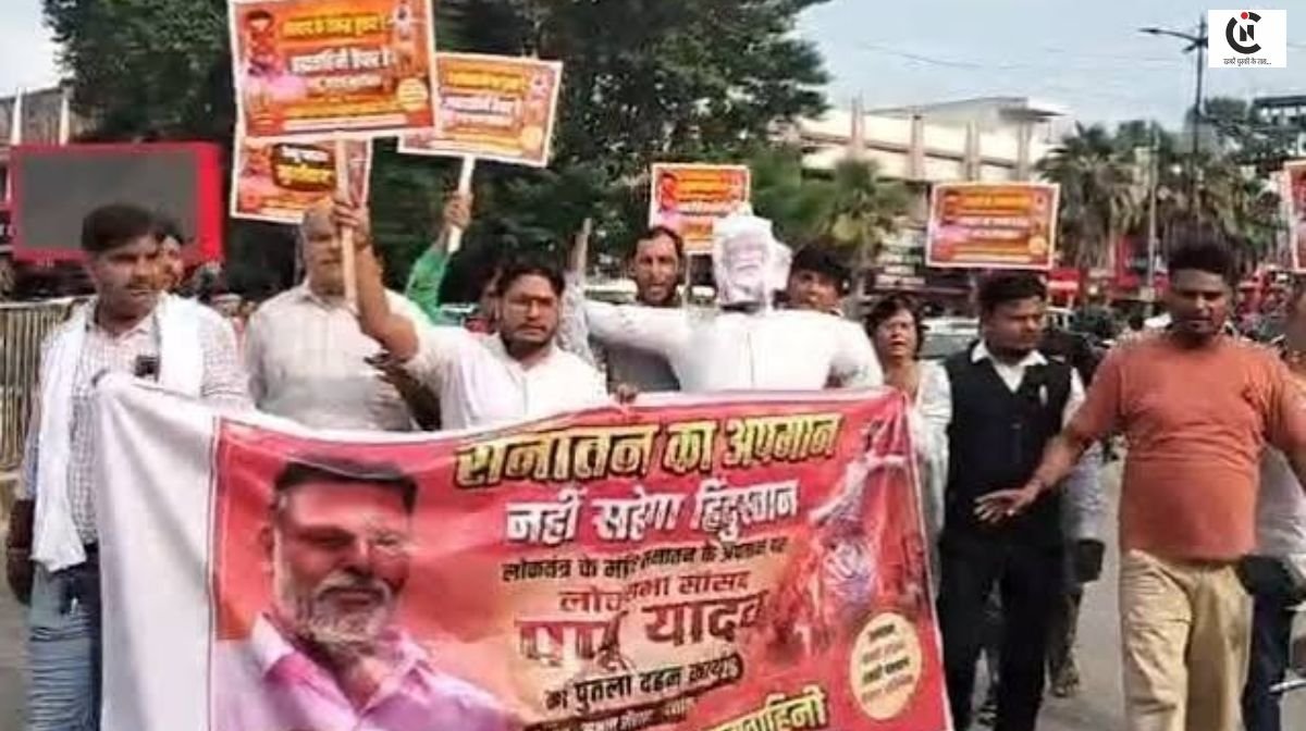 Pappu Yadav Protest
