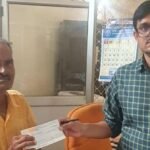 Pradhan Mantri Jeevan Jyoti Bima Yojana