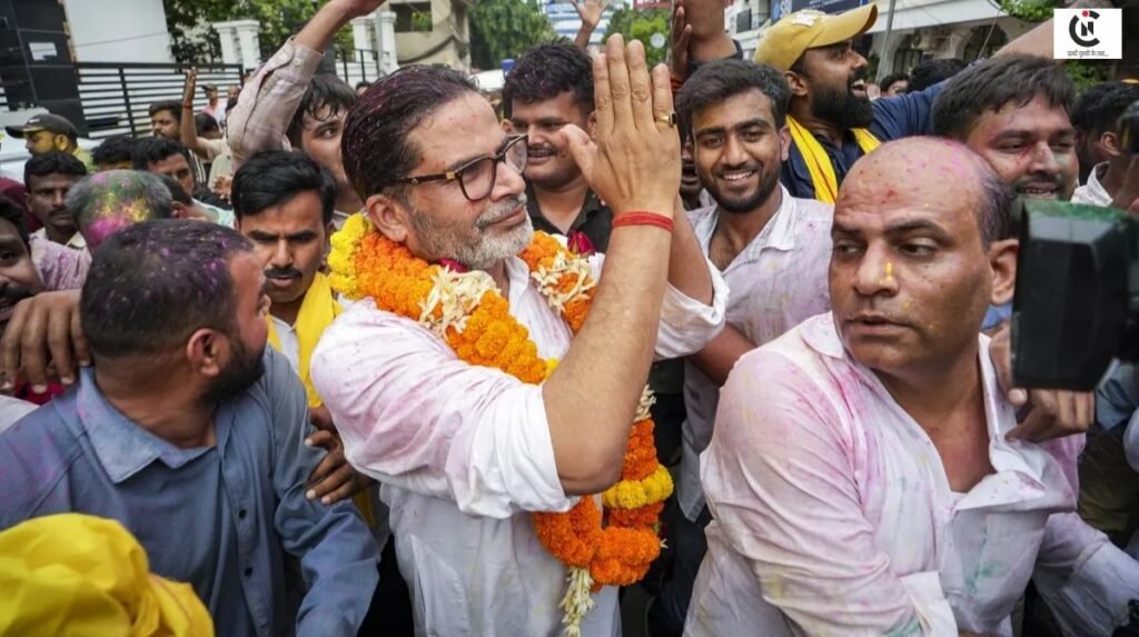 Bankipur By Election Result 2026