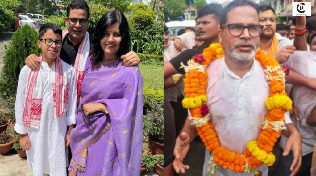 Bankipur Bypoll Result