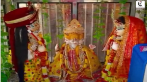 Radha Krishna Marriage Place