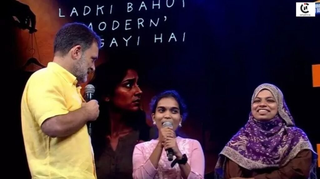 Rahul Gandhi